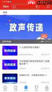 郑好办如何交契税  第1张