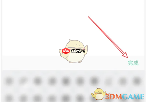 《极氪》录入车牌方法 第4张 《极氪》录入车牌方法 第4张