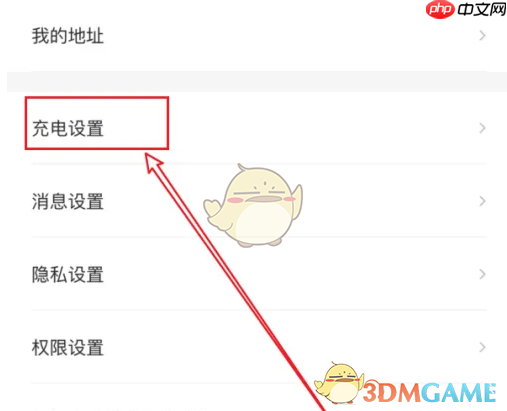 《极氪》录入车牌方法 第2张 《极氪》录入车牌方法 第2张