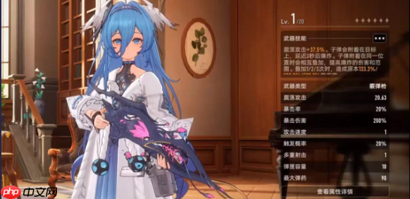 《二重螺旋》霰弹枪介绍  第2张