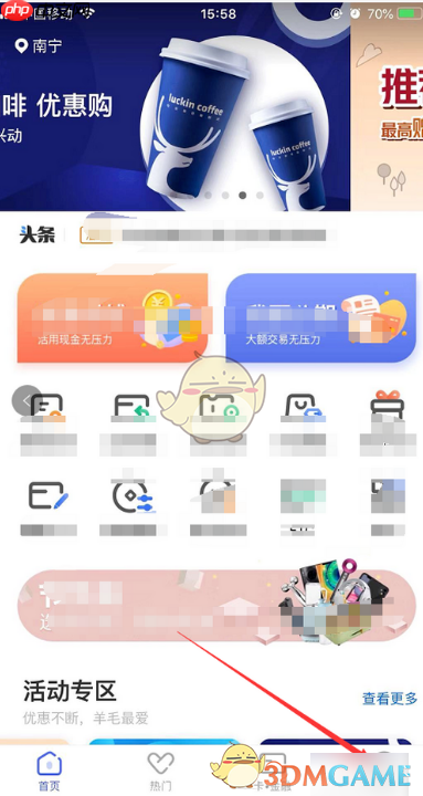 《兴业生活》新用户首绑积分领取方法 第1张 《兴业生活》新用户首绑积分领取方法 第1张