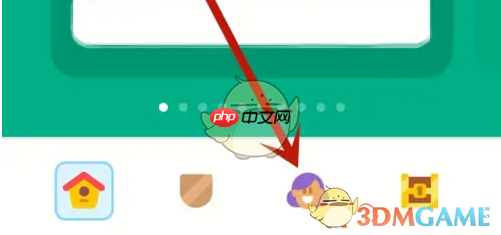 《多邻国》设置深色模式方法