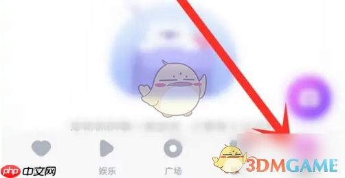 《比心》设置兴趣标签方法  第1张