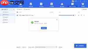 如何识别PDF图片表格  第1张