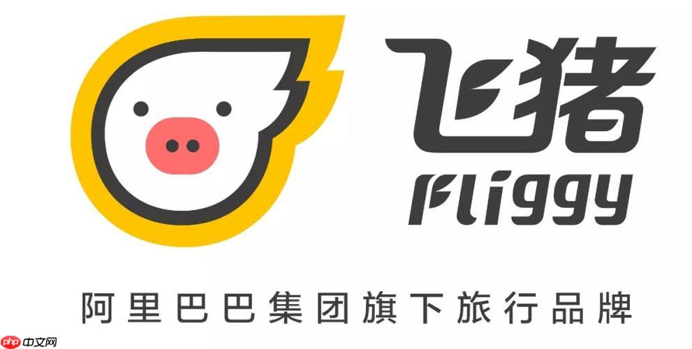 飞猪旅行能否抢限量秒杀房_飞猪旅行秒杀入口与参与时间技巧【方法】  第1张