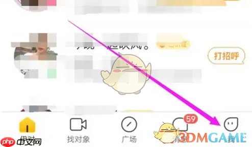 《伊对》关闭发动态位置展示方法  第1张