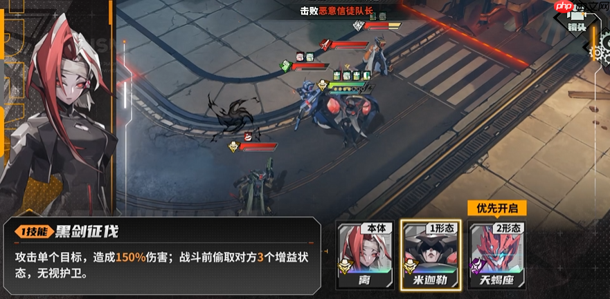 《晴空之下》T1角色一览  第2张