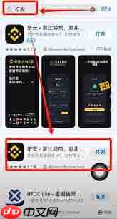 夸克平板如何设置成全屏  第1张