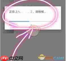 美篇怎么添加网络音乐  第1张