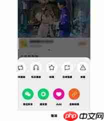 腾讯只看ta不见了如何恢复  第3张