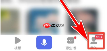 小度app语音搜索功能设置方法 第2张 小度app语音搜索功能设置方法 第2张