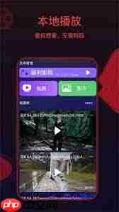 荐片如何使用会员权益  第1张