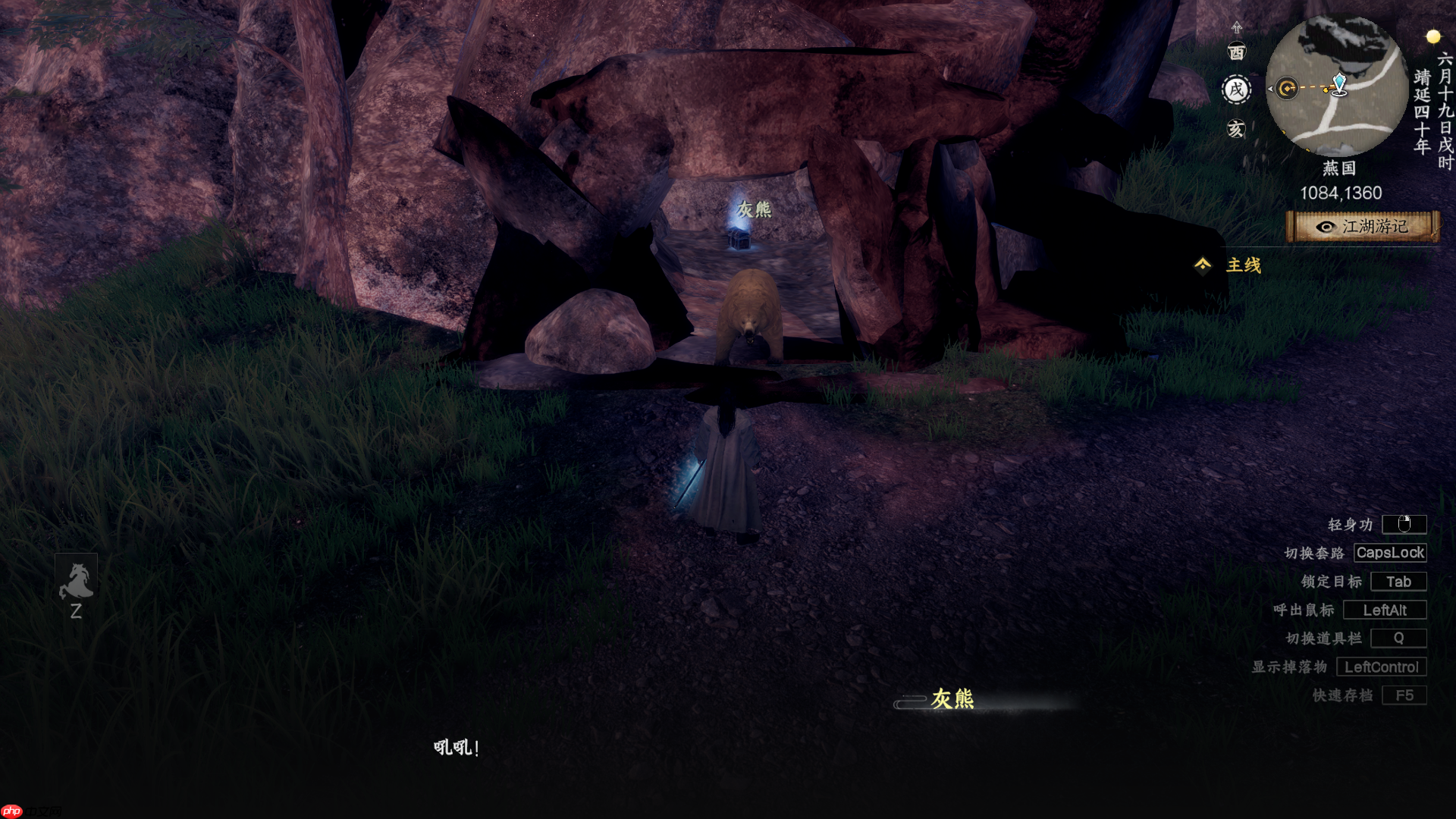 《下一站江湖2》普攻剑万宗获取方式 第2张 《下一站江湖2》普攻剑万宗获取方式 第2张