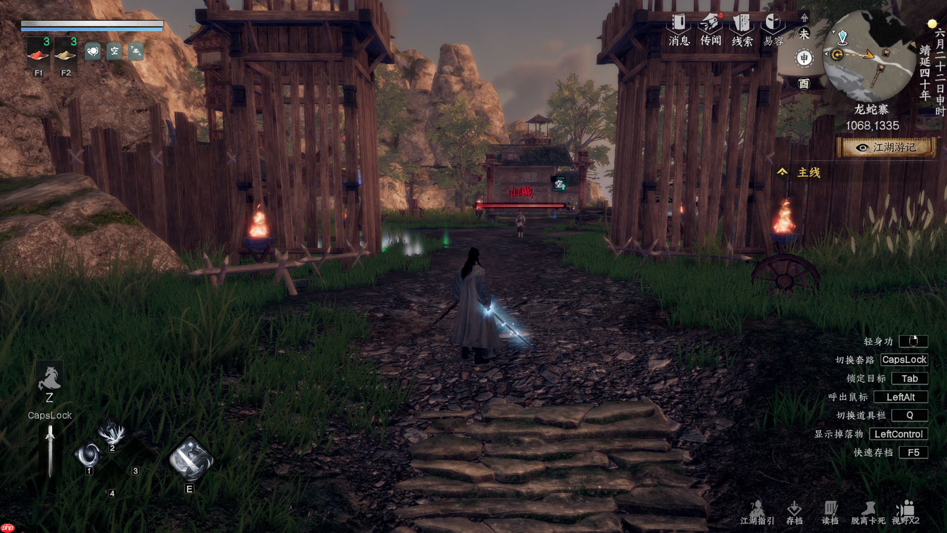 《下一站江湖2》普攻剑万宗获取方式 第3张 《下一站江湖2》普攻剑万宗获取方式 第3张