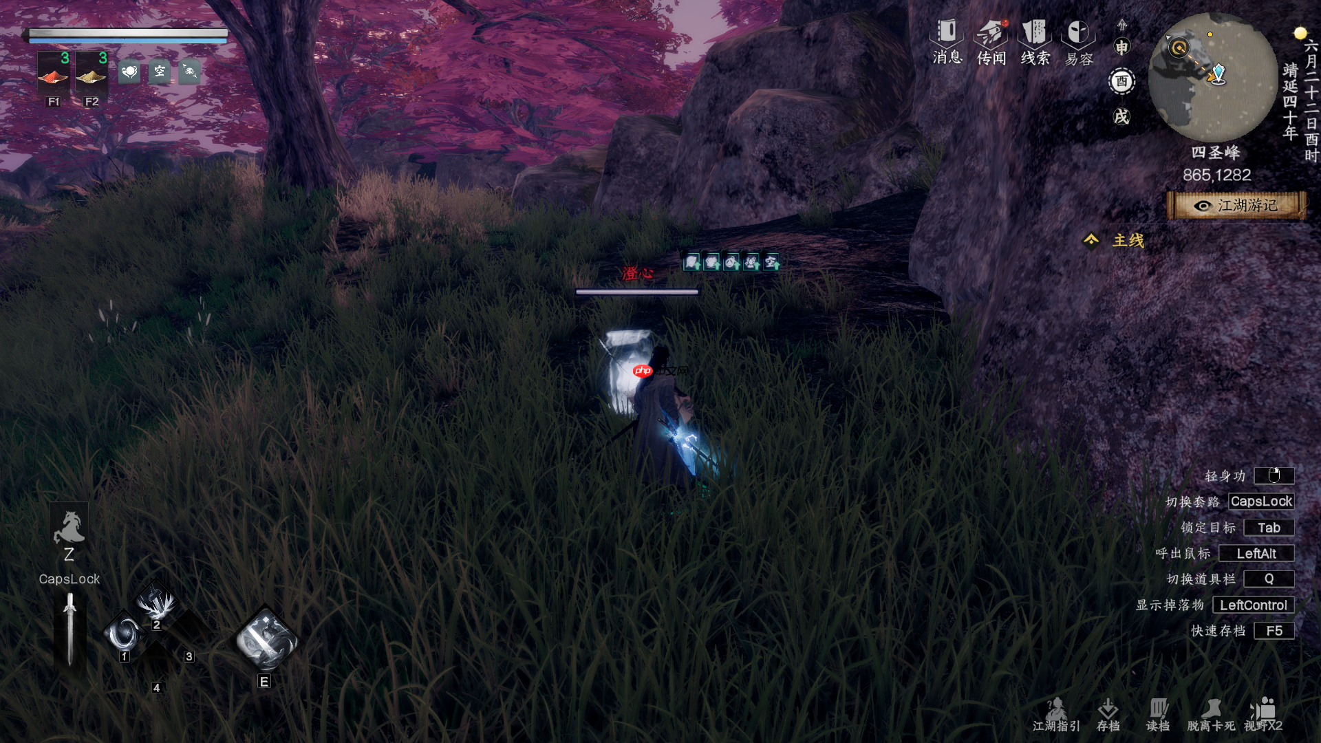 《下一站江湖2》普攻剑万宗获取方式 第5张 《下一站江湖2》普攻剑万宗获取方式 第5张