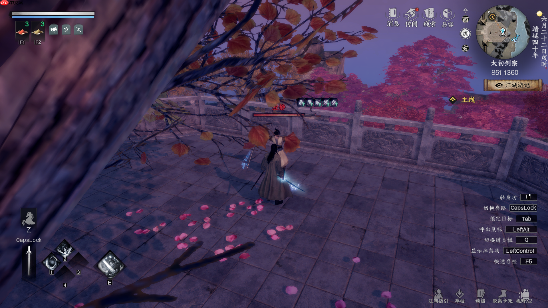 《下一站江湖2》普攻剑万宗获取方式 第7张 《下一站江湖2》普攻剑万宗获取方式 第7张