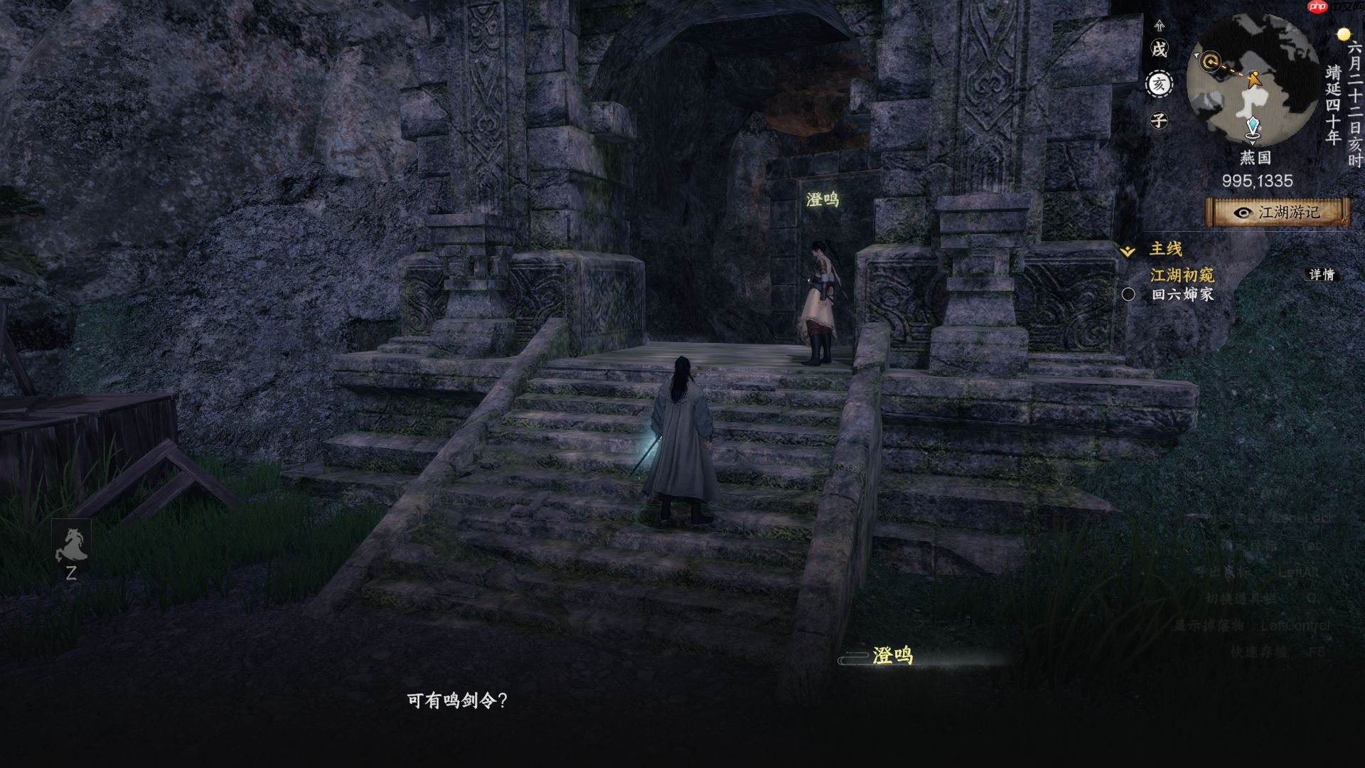 《下一站江湖2》普攻剑万宗获取方式 第8张 《下一站江湖2》普攻剑万宗获取方式 第8张