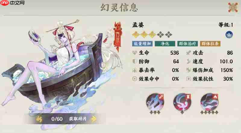 《指间山海》夹击队玩法介绍  第4张