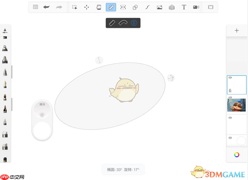 《sketchbook》刻度尺使用教程  第3张