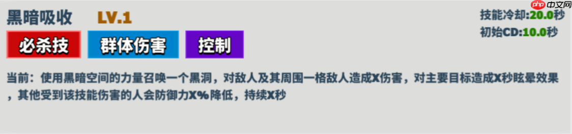 《超凡守卫战》阿弗洛狄忒角色技能图鉴  第5张