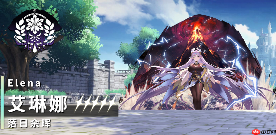 《千年之旅》艾琳娜介绍