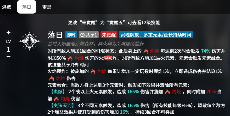 《千年之旅》艾琳娜介绍  第4张