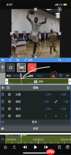 《vn剪辑》补帧教程  第6张
