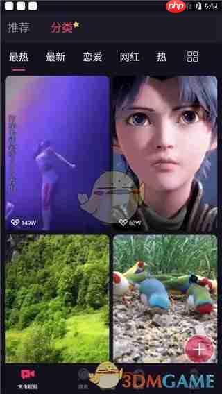 《嗨来电》使用教程  第3张