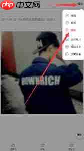 发出去的美篇如何删除  第1张