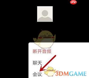《zoom》设置会议主题方法  第3张