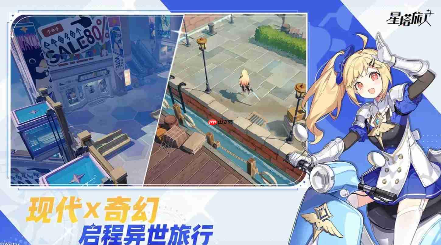 《星塔旅人》炽霞玩法介绍