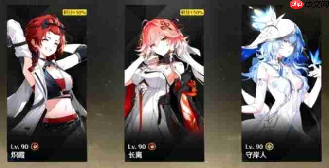 《星塔旅人》炽霞玩法介绍  第2张