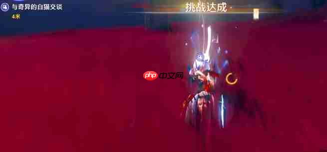 《星塔旅人》炽霞玩法介绍  第5张