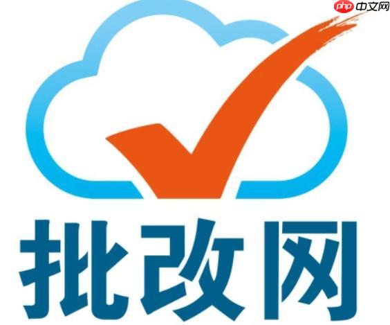 批改网文章ID号在哪里看 批改网查看作文ID及班级号方法【教程】 第1张 批改网文章ID号在哪里看 批改网查看作文ID及班级号方法【教程】 第1张