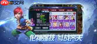 梦幻互通版安卓在哪里下载官方  第2张