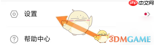 《理想汽车》管理应用授权方法  第2张