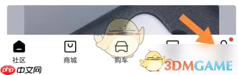 《理想汽车》管理应用授权方法  第1张