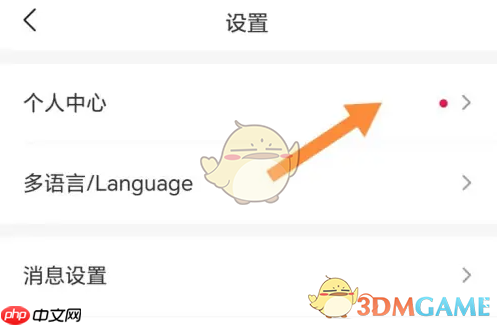 《理想汽车》管理应用授权方法  第3张