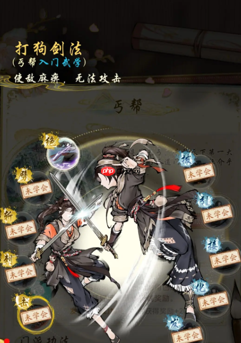 《华夏千秋》妙莲华介绍  第3张