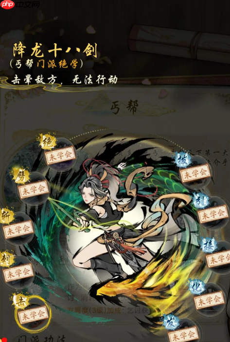 《华夏千秋》妙莲华介绍  第5张