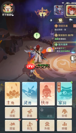 《灵兽大冒险》魔王加点方案