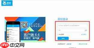 易班app怎么创建活动  第1张