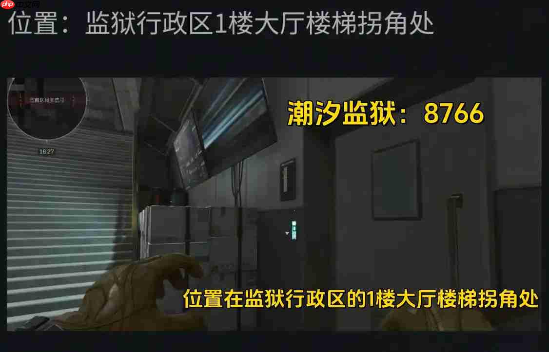 《三角洲行动》每日密码2025年8月22日 第1张 《三角洲行动》每日密码2025年8月22日 第1张