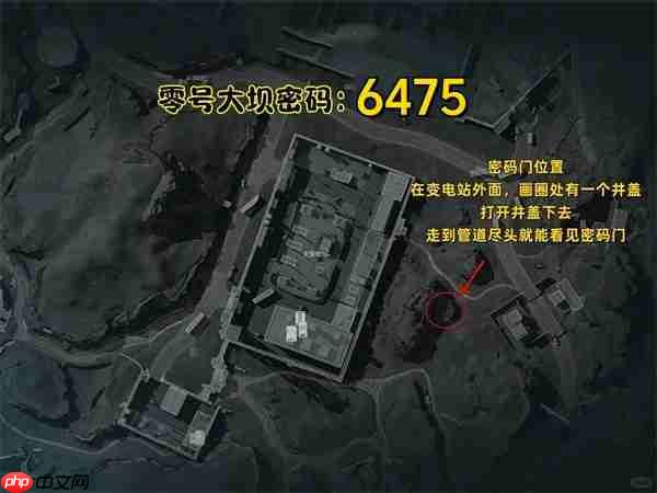 《三角洲行动》每日密码2025年8月22日 第2张 《三角洲行动》每日密码2025年8月22日 第2张