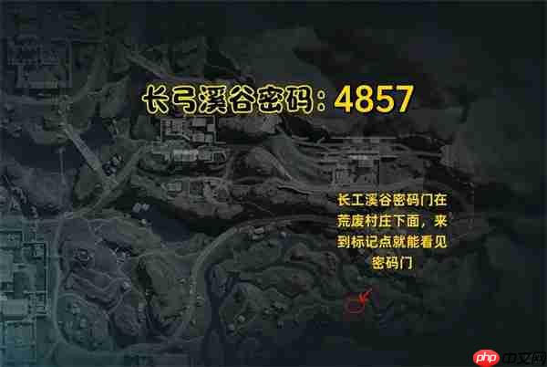 《三角洲行动》每日密码2025年8月22日 第3张 《三角洲行动》每日密码2025年8月22日 第3张
