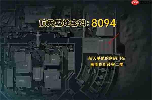 《三角洲行动》每日密码2025年8月22日 第5张 《三角洲行动》每日密码2025年8月22日 第5张
