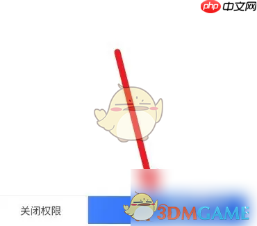 《广发易淘金》主板交易权限开通方法 第4张 《广发易淘金》主板交易权限开通方法 第4张