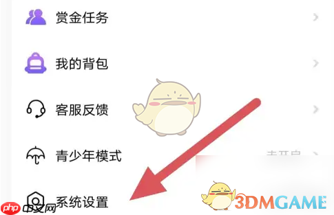 《kook》隐身状态方法 第2张 《kook》隐身状态方法 第2张