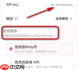 lovemo是什么 lovemo怎么发消息  第6张