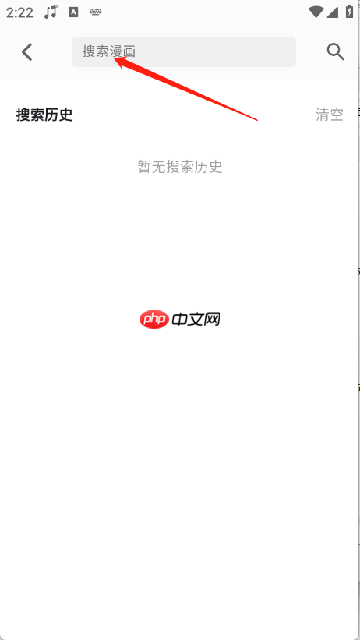 轻漫岛app怎么用-使用教程  第4张